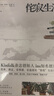 侘寂生活  Kinfolk創(chuàng  )始人 生活美食旅行ins美學(xué) 美食旅行家居裝飾 生活美學(xué)理念書(shū)籍 侘寂之道融入日常的別樣時(shí)光 后浪 曬單實(shí)拍圖