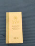完美瑪麗艷護(hù)膚品送女生 瑪麗艷潤(rùn)白清透防曬霜30ml 曬單實(shí)拍圖