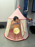 卡優(yōu)比兒童帳篷室內(nèi)印第安小動物家用寶寶公主小房子男女孩玩具游戲屋 粉小兔+棉墊+收納包 曬單實拍圖