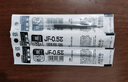 斑馬牌（ZEBRA）【熱門(mén)商品】RJF5按動(dòng)筆芯0.5mm黑色中性筆替芯適用JJ15 JJ55 JJZ58 JJZ15W等系列簽字筆 10支 曬單實(shí)拍圖