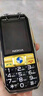 NOKIA2025最新款三防全網(wǎng)通4G5G超長待機(jī)大屏大字體大音量大屏老人手機(jī) 黑色【超長待機(jī)全語音王播報】 全網(wǎng)通5G【支持所有運營商手機(jī)卡 官方標(biāo)配【手機(jī)+電池+充電器】 曬單實拍圖