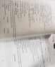 2025春新版蘇學精品英語三年級四年級五六年級上冊下冊譯林版小學小升初單元版全新修訂語法知識階梯同步練習聽力訓練 蘇學精品英語 五年級上冊英語 譯林版 曬單實拍圖