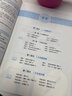 老呂指定店】2026老呂管理類(lèi)聯(lián)考邏輯數學(xué)寫(xiě)作要點(diǎn)7講呂建剛邏輯數學(xué)母題800練管綜199管理類(lèi)396經(jīng)濟類(lèi)聯(lián)考MBA MPA MPAcc羅瑞數學(xué)33篇 【推薦】2026老呂邏輯+數學(xué)母題800練 曬單實(shí)拍圖
