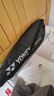 YONEX /尤尼克斯 天斧系列 ASTROX 77 PRO 專(zhuān)業(yè)進(jìn)攻型羽毛球拍yy 深橙色4U(約83g)G5 默認空拍 曬單實(shí)拍圖