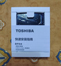 東芝（TOSHIBA）2TB移動(dòng)硬盤(pán)機械 READY B3系列 USB3.2 Gen 1 商務(wù)黑 兼容Mac穩定耐用高速傳輸 曬單實(shí)拍圖