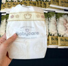 babycare金山茶花嬰兒紙尿褲mini裝NB34片(<5kg)新生兒尿不濕【新老混發(fā)】 曬單實(shí)拍圖