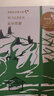 英文有聲書(shū)導(dǎo)讀注釋版 我的心靈藏書(shū)館：瓦爾登湖 原版 曬單實(shí)拍圖