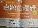 2025秋上冊新款學(xué)習之星中考真題的邏輯名校大考卷必刷題遼寧省初中真題練習語(yǔ)文數學(xué)英語(yǔ)物理化學(xué)歷史地理生物政治小四門(mén)人教滬教 化學(xué)【人教版】 九年級上【2025秋上冊新款】 曬單實(shí)拍圖