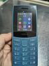NOKIA新105 4G 全網(wǎng)通移動(dòng)聯(lián)通電信 老人老年按鍵直板學(xué)生兒童備用戒網(wǎng)手機(jī) 雙卡雙待  藍(lán)色 曬單實(shí)拍圖
