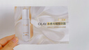 玉蘭油（OLAY）全新水光小白瓶50ml美白精華液抗糖提亮去黃補水護膚品生日禮物 曬單實(shí)拍圖