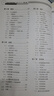 C語言開發(fā)基礎教程（Dev-C++）（第2版） 曬單實拍圖