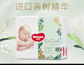 好奇森林密語(yǔ)紙尿褲夏季透氣超薄干爽尿不濕小森林系列成長(cháng)褲拉拉褲 成長(cháng)褲XXL28*2包 曬單實(shí)拍圖