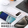 畢亞茲 3C認證充電寶10000毫安自帶可拆四線(xiàn) 超薄小巧迷你快充便攜移動(dòng)電源適用蘋(píng)果17華為小米手機YD5白 曬單實(shí)拍圖