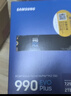 三星（SAMSUNG）2TB SSD固態(tài)硬盤(pán) M.2接口(NVMe協(xié)議PCIe4.0*4/5.0*2)讀速7250MB/S 990 EVO Plus 曬單實(shí)拍圖