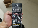 易潔亮鞋油皮鞋護理真皮保養(yǎng)油套裝補色上光78克*2支（黑色2支+刷子毛巾 曬單實拍圖