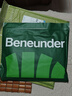 蕉下（beneunder）男士防曬衣夾克外套夏季新品輕薄透氣防紫外線透氣防曬衣AS41824 松椰咖 XL 曬單實(shí)拍圖