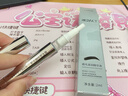 Redact澳洲眉毛營(yíng)養液非增長(cháng)i液男濃眉增長(cháng)生眉液濃密滋養女滋潤精華液 曬單實(shí)拍圖