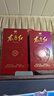 劍南春 東方紅1949 52度 500ml 單瓶裝 濃香型白酒 曬單實(shí)拍圖