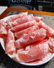 羊康園內(nèi)蒙古原切羊肉卷5斤錫盟羔羊肉卷整條散養(yǎng)羊肉新鮮清真火鍋食材 【偏瘦肉卷】?jī)?nèi)蒙古元寶肉卷5斤 切兩段發(fā)貨 曬單實(shí)拍圖