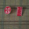 芠拉寓意金榜題名金屬胸針 古風(fēng)學(xué)習逢考必過(guò)勵志紅 幸運簡(jiǎn)約徽章考試 星光不負有心人A24-308 曬單實(shí)拍圖