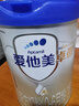 愛(ài)他美（Aptamil）卓傲嬰兒配方奶粉1段（0—6月齡）300g  小罐裝試用裝 曬單實(shí)拍圖