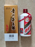 茅臺(tái)2025年 飛天 醬香型白酒 53度 500ml 單瓶裝【名酒鑒真】 曬單實(shí)拍圖