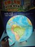 金值 大號32cm帶燈充電地球儀 高清智能學(xué)生用初中生高中生兒童禮物創(chuàng  )意擺件六一特大號金屬底教學(xué)版 曬單實(shí)拍圖