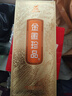 金徽酒 金徽珍品 濃香型白酒 中秋送禮 52度 500mL 1瓶 單瓶裝 曬單實(shí)拍圖