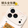 Smorss【小新丨要發(fā)財了】適用蘋(píng)果17promax手機殼 iPhone17promax保護套 全包鏡頭小羊皮加硅膠防摔軟殼 曬單實(shí)拍圖