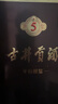白云邊 十五年陳釀 濃醬兼香型白酒 42度 450ml 單瓶裝  曬單實拍圖