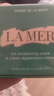 海藍之謎（LA MER）奇跡面霜30ml保濕修護緊致護膚品套裝化妝品禮盒生日禮物送女友 曬單實(shí)拍圖