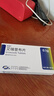 [恒揚]艾瑞昔布片 0.1g*10片 2盒裝 曬單實(shí)拍圖
