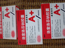 [威高（WEGO）]洛索洛芬鈉膠囊 60mg*10粒*2板 3盒裝 曬單實(shí)拍圖