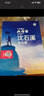 了不起的大作家沈石溪精品集正版鐘書(shū)圖書(shū)  兒童文學(xué)故事童話故事書(shū)6-12歲課外閱讀書(shū)籍 上海大學(xué) fb 曬單實(shí)拍圖