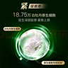 佰草集 【11.11搶先購】太極啵啵小綠膜修護緊致面膜25ml×6片保濕補水 曬單實(shí)拍圖