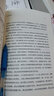 追尋幸福 威爾·杜蘭特 著 哲學家 哲學課 曬單實拍圖