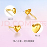 周六福足金999愛(ài)心黃金耳釘女耳飾生日禮物計價(jià)AA096006 約0.88g 一對 曬單實(shí)拍圖