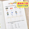 小學(xué)英語(yǔ)語(yǔ)法 小學(xué)通用知識專(zhuān)項強化訓練 1-6年級小學(xué)生通用課外工具書(shū) 提高綜合能力 曬單實(shí)拍圖