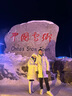 啄木鳥(niǎo)中長(cháng)款情侶羽絨服男女學(xué)生同款新款冬季潮牌加厚過(guò)膝衣服男裝外套 白色男女同款 M 130-150斤-尺碼偏大 曬單實(shí)拍圖