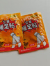 暖足貼保暖貼暖腳貼腳底自發(fā)熱貼鞋墊暖身小足貼男女冬季足底保暖 暖足貼【2對】 曬單實(shí)拍圖