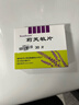 Remifemin 莉芙敏片 0.28g*30片*4盒 曬單實(shí)拍圖