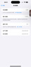 Apple iPhone 16 Pro Max 全網(wǎng)通雙卡雙待 蘋(píng)果手機 16 promax 白色鈦金屬 【準新】256GB 【電池95以上+豪華大禮包】 五星店鋪+購物無(wú)憂(yōu)+一年質(zhì)保 曬單實(shí)拍圖