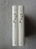 水滸傳 套裝上下冊 四大名著(zhù)珍藏版 人文版 精裝 施耐庵 羅貫中 人民文學(xué)出版社 小說(shuō) 曬單實(shí)拍圖