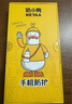 奶小鴨（NEYAA）適用蘋果14promax手機殼iphone14promax保護套全包超薄Magsafe磁吸液態(tài)硅膠防摔簡約男女款 石墨黑 曬單實拍圖