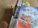 【全5冊】快樂(lè )讀書(shū)吧二年級上冊 孤獨的小螃蟹+一只想飛的貓+小鯉魚(yú)跳龍門(mén)+小狗的小房子+歪腦袋木頭樁  贈送閱讀指導手冊中小學(xué)必讀名著(zhù)課外書(shū)有聲伴讀一升二暑假閱讀萬(wàn)物復書(shū) 曬單實(shí)拍圖