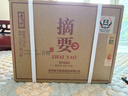 摘要 珍品版禮盒 53度醬香型白酒 貴州金沙回沙 高端醬酒 宴請送禮 53%vol 375mL 4瓶 （整箱） 曬單實拍圖