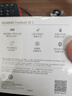 華為長(zhǎng)續(xù)航藍(lán)牙耳機(jī) FreeBuds SE 2無(wú)線耳機(jī) 40小時(shí)長(zhǎng)續(xù)航 快速充電 藍(lán)牙5.3適用于蘋(píng)果/安卓手機(jī) 白 曬單實(shí)拍圖