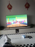 海爾（Haier）電視機(jī)H5C系列75/65/55英寸國家補(bǔ)貼144Hz高刷高色域全面屏3+64GB超薄游戲智能4K平板電視一級能效 65英寸 新品上市一級能效+3+32G 144HZ 曬單實(shí)拍圖