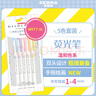 斑馬牌 (ZEBRA)【熱門(mén)商品】熒光筆 WKT7 5色套裝 溫和系列 雙頭熒光筆 學(xué)生標記筆記號筆 WKT7-5C-YC 曬單實(shí)拍圖