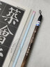 鄒氏農(nóng)耕筆莊隸書專用漢風(fēng)毛筆羊毫篆隸書法大號小號寫毛筆字篆書軟筆國畫羊豪純羊毫隸屬長鋒湖筆大中小用筆 篆隸毛筆大【口徑1.4cm 出鋒6.0cm】 官方正品 筆莊直發(fā) 曬單實拍圖